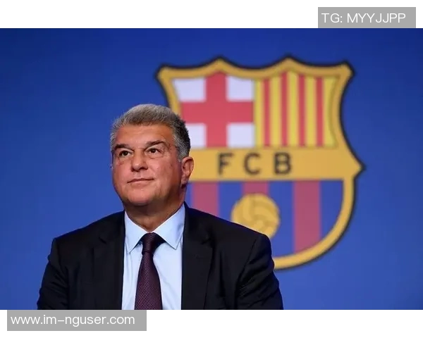 赛季中选举助拉波尔塔稳固地位避免末期投票受球队表现影响